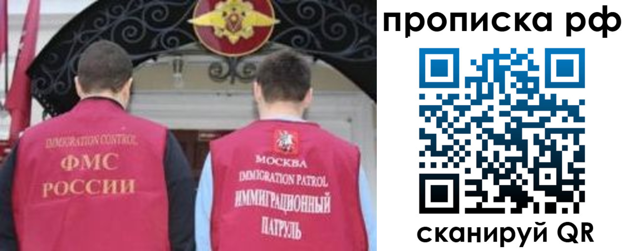 пропишу в квартире в Кремёнках