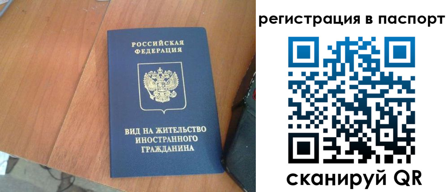 найти адрес прописки в Кремёнках