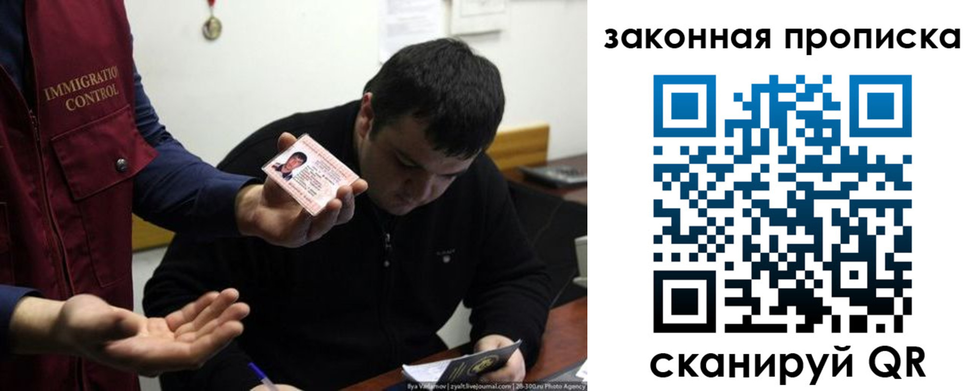 временная регистрация недорого в Кремёнках